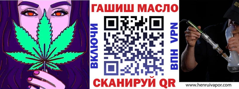 Дистиллят ТГК вейп с тгк  Купить где  Псков 